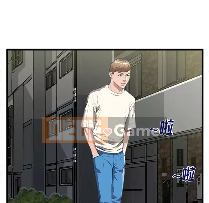 Mối quan hệ đặc biệt Chương 8-9