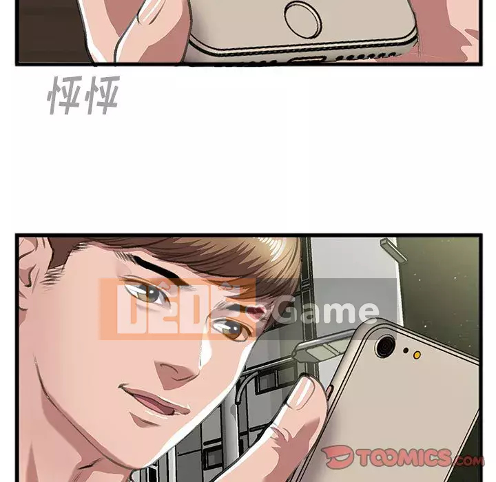 Mối quan hệ đặc biệt Chương 8-9