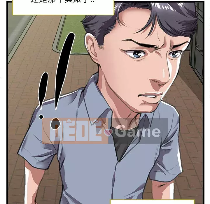 Mối quan hệ đặc biệt Chương 8-9