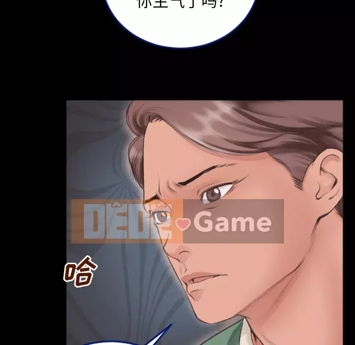 Mối quan hệ đặc biệt Chương 1-7