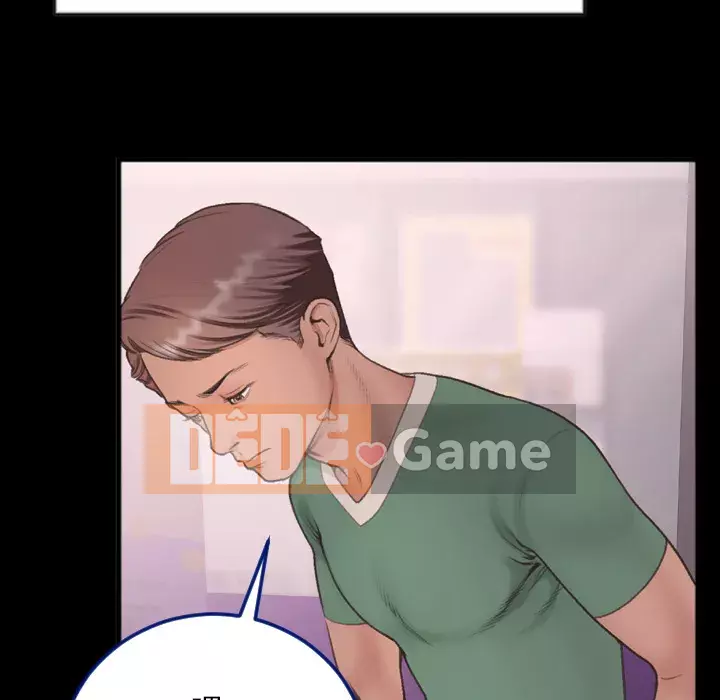 Mối quan hệ đặc biệt Chương 1-7