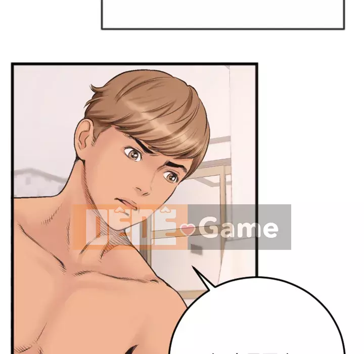 Mối quan hệ đặc biệt Chương 1-7