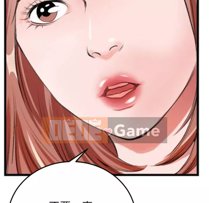 Mối quan hệ đặc biệt Chương 1-7