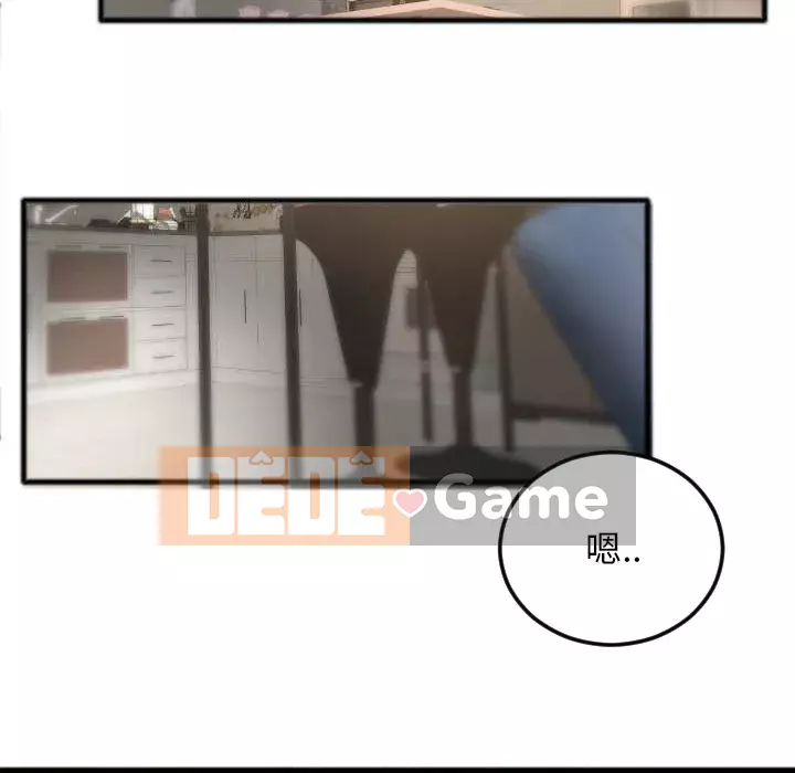 Mối quan hệ đặc biệt Chương 1-7