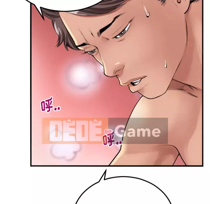 Mối quan hệ đặc biệt Chương 1-7