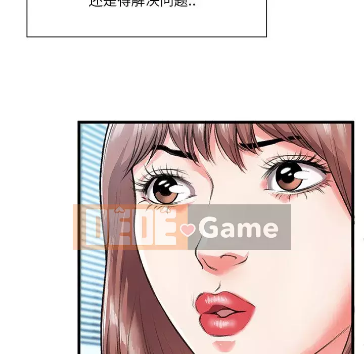 Mối quan hệ đặc biệt Chương 1-7