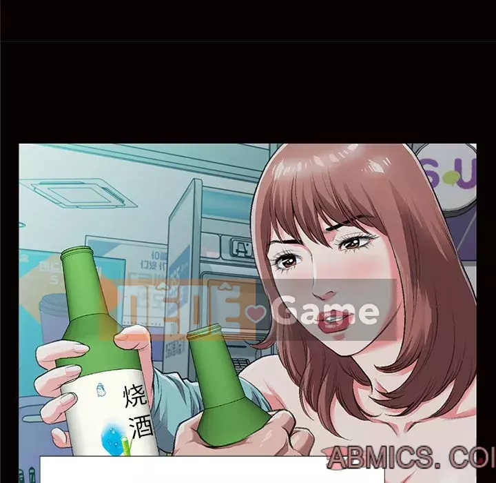 Mối quan hệ đặc biệt Chương 1-7