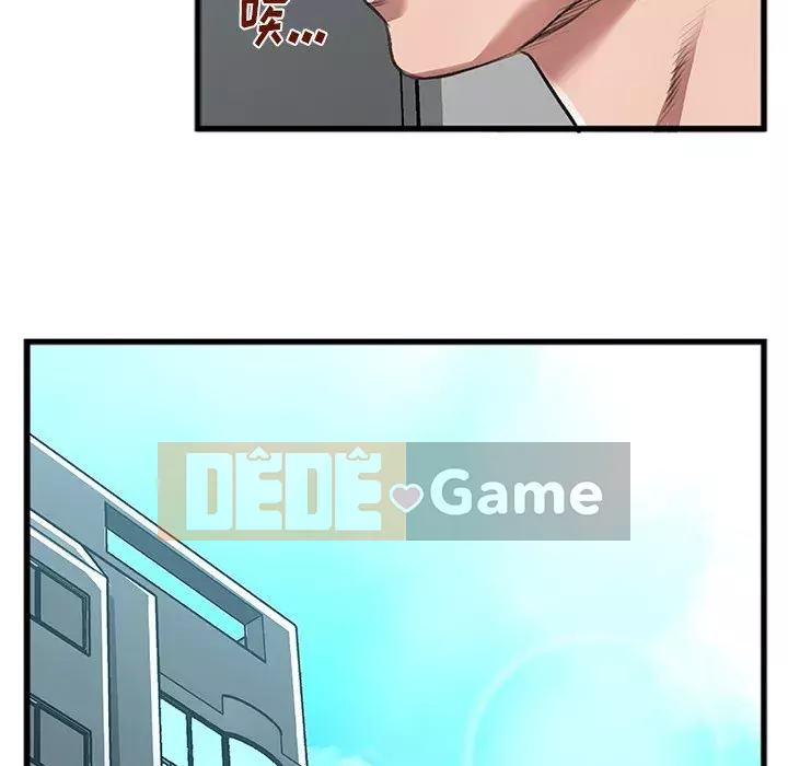 Mối quan hệ đặc biệt Chương 1-7