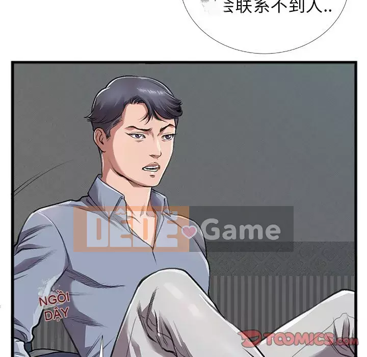 Mối quan hệ đặc biệt Chương 1-7