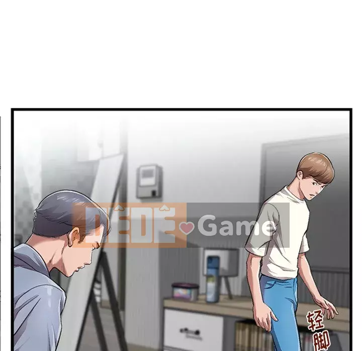 Mối quan hệ đặc biệt Chương 1-7