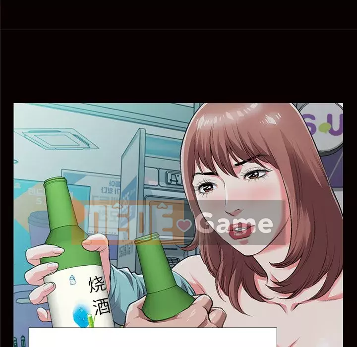 Mối quan hệ đặc biệt Chương 1-7