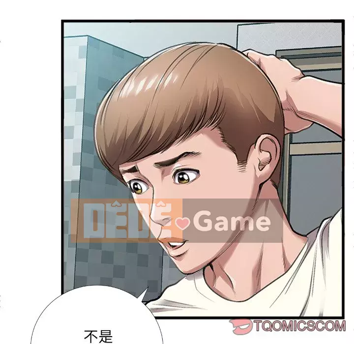 Mối quan hệ đặc biệt Chương 1-7