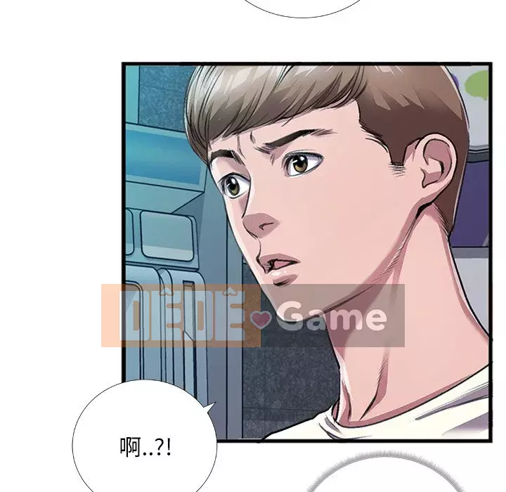 Mối quan hệ đặc biệt Chương 1-7