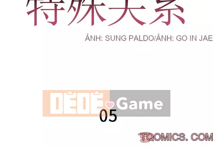 Mối quan hệ đặc biệt Chương 1-7