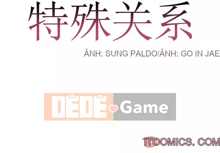 Mối quan hệ đặc biệt Chương 1-7