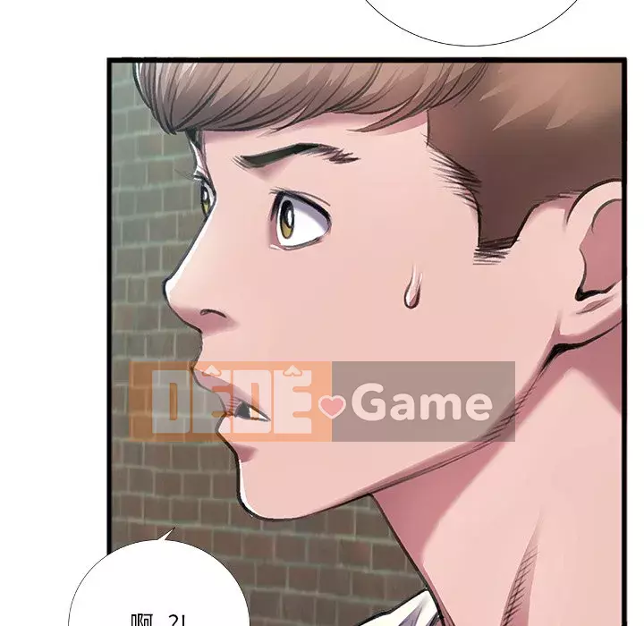 Mối quan hệ đặc biệt Chương 1-7