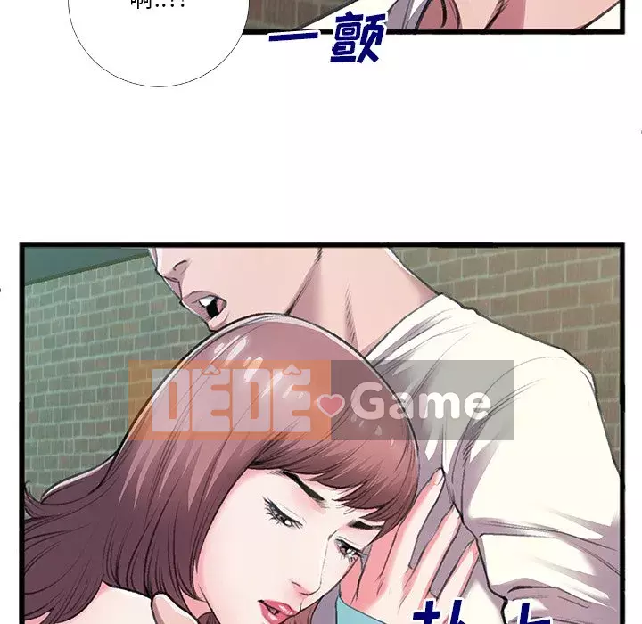 Mối quan hệ đặc biệt Chương 1-7