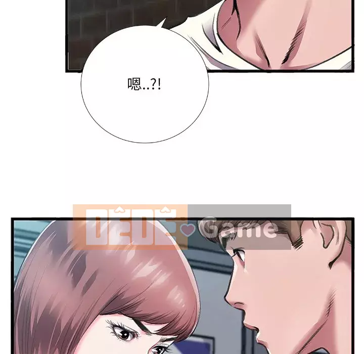 Mối quan hệ đặc biệt Chương 1-7