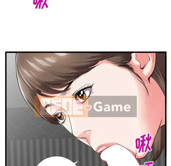 Mối quan hệ đặc biệt Chương 1-7