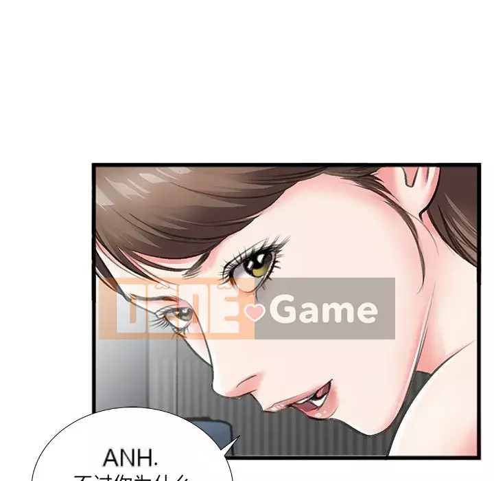 Mối quan hệ đặc biệt Chương 1-7