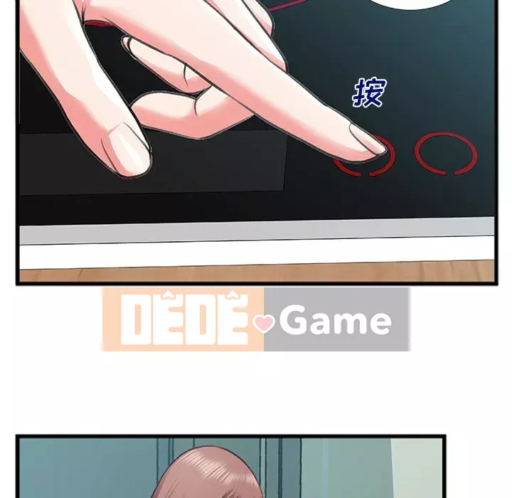 Mối quan hệ đặc biệt Chương 1-7