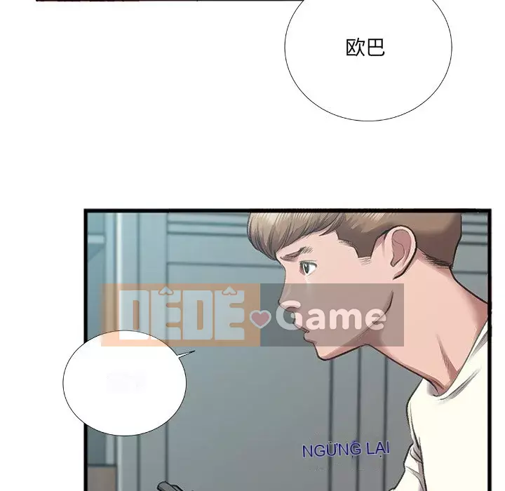 Mối quan hệ đặc biệt Chương 1-7