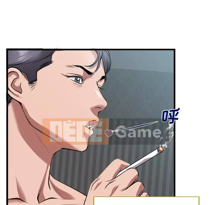 Mối quan hệ đặc biệt Chương 1-7