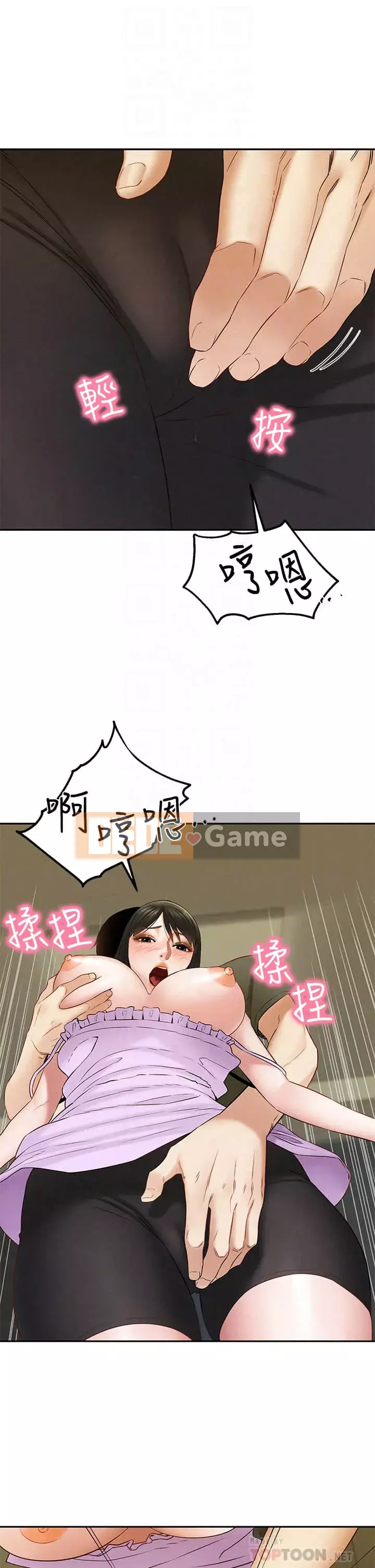 Giải thoát vĩ đại Chương 19-20