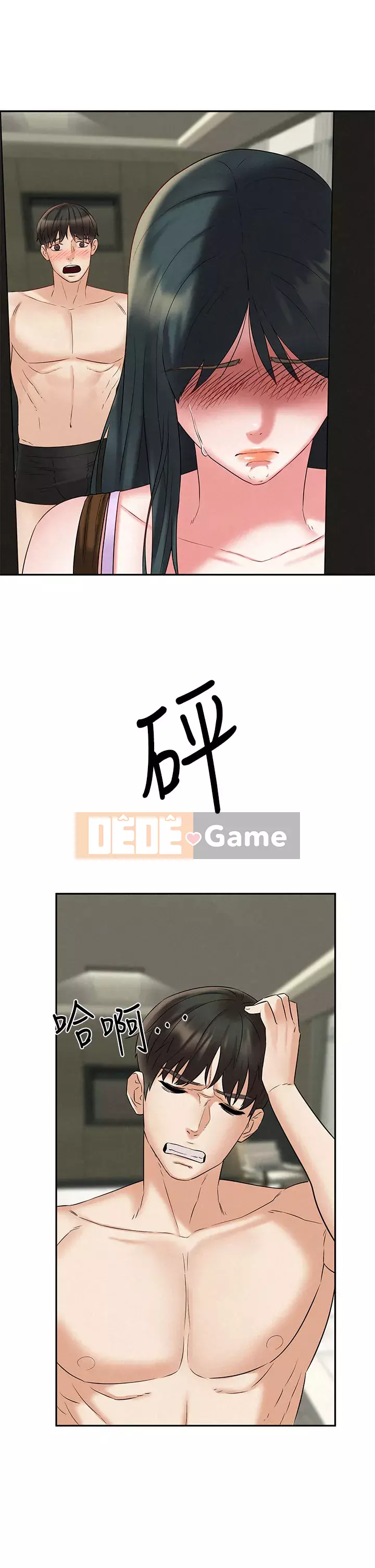 Giải thoát vĩ đại Chương 21