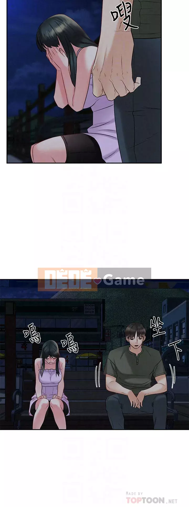 Giải thoát vĩ đại Chương 21