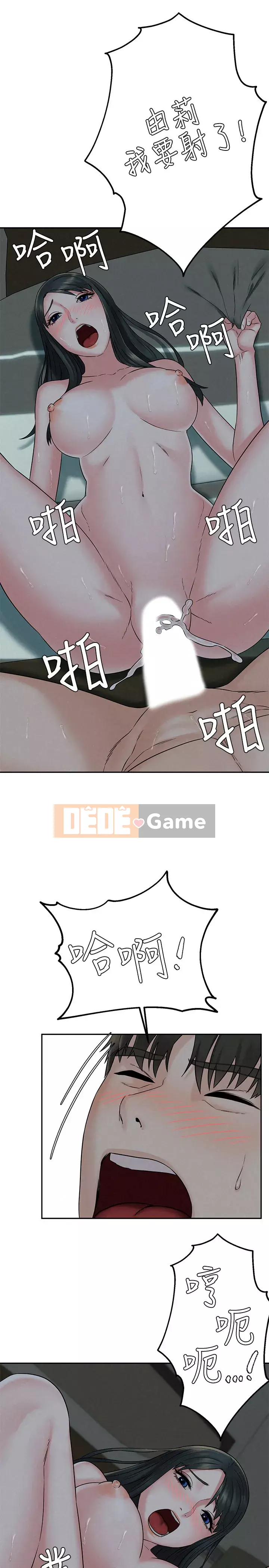 Giải thoát vĩ đại Chương 14-15