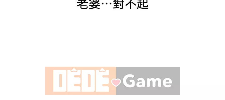 Giải thoát vĩ đại Chương 14-15