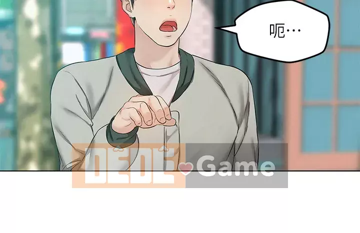 Giải thoát vĩ đại Chương 1-8