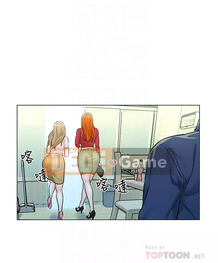 Giải thoát vĩ đại Chương 1-8