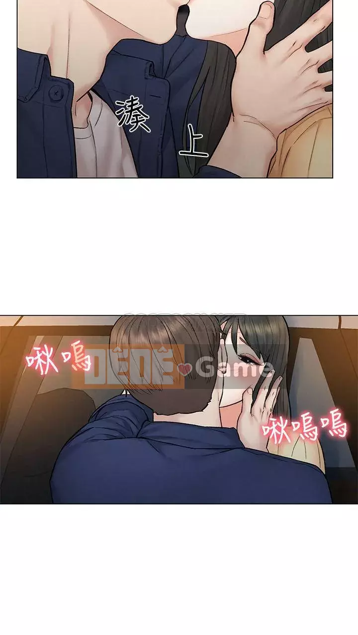 Giải thoát vĩ đại Chương 1-8