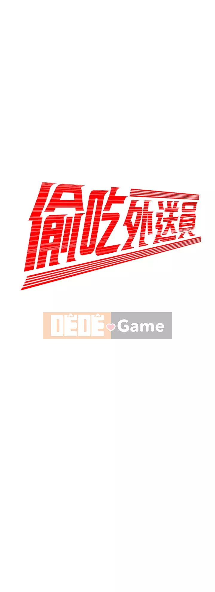 Người giao hàng vui vẻ Chương 53-54