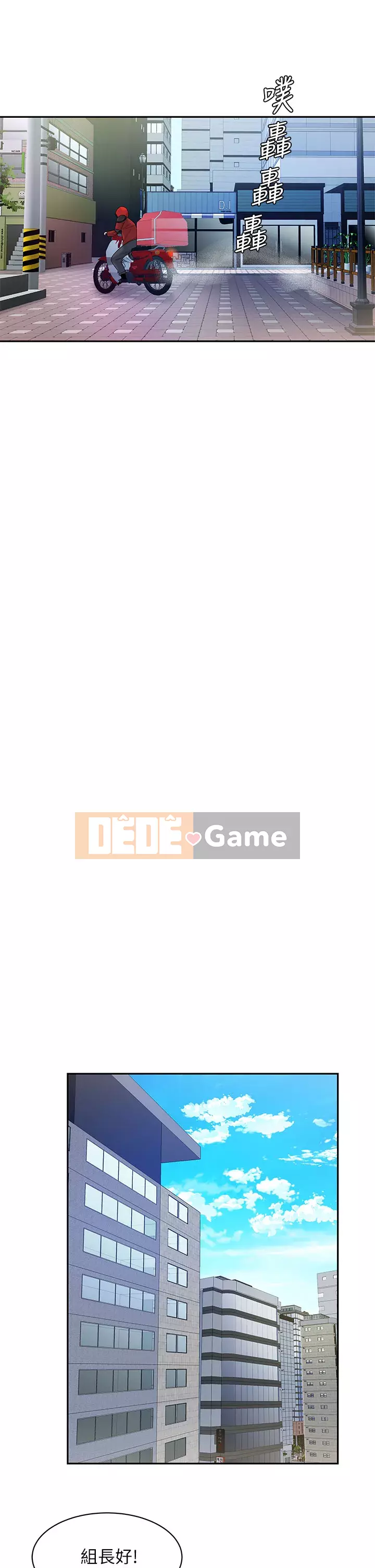 Người giao hàng vui vẻ Chương 53-54