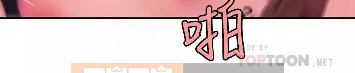 Người giao hàng vui vẻ Chương 43-44