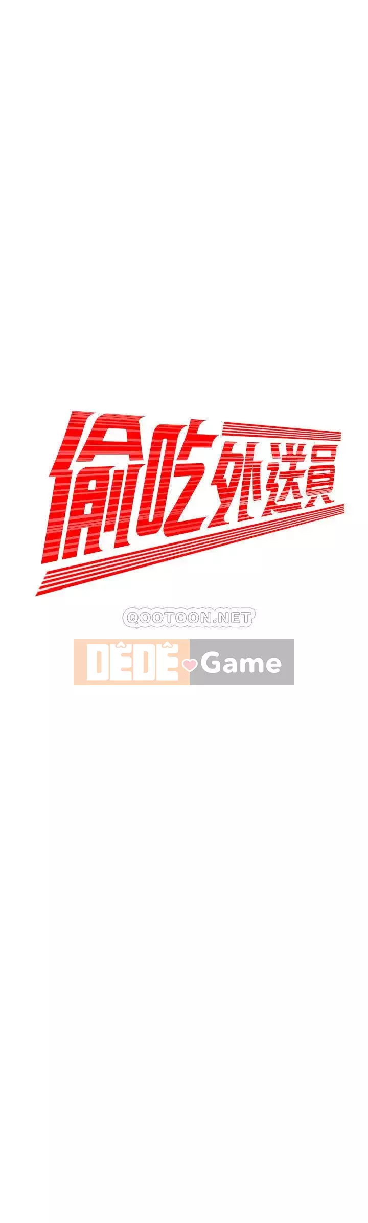 Người giao hàng vui vẻ Chương 41-42