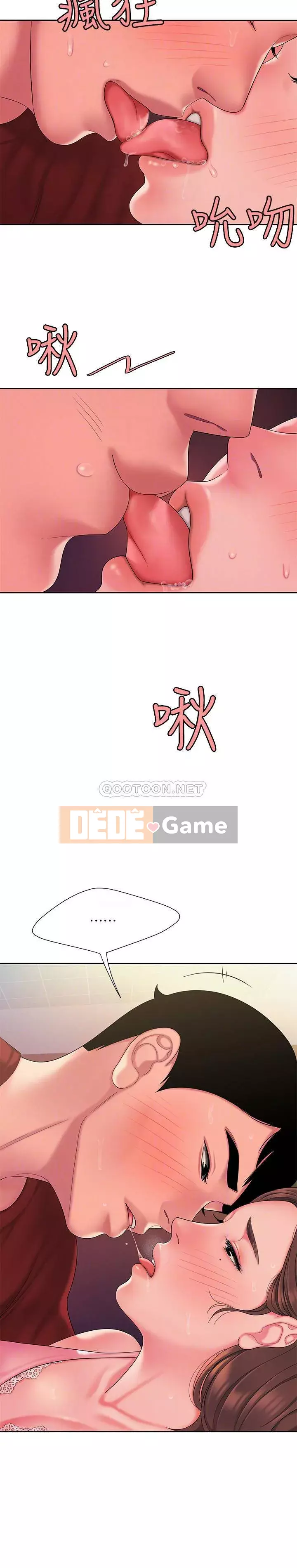 Người giao hàng vui vẻ Chương 41-42