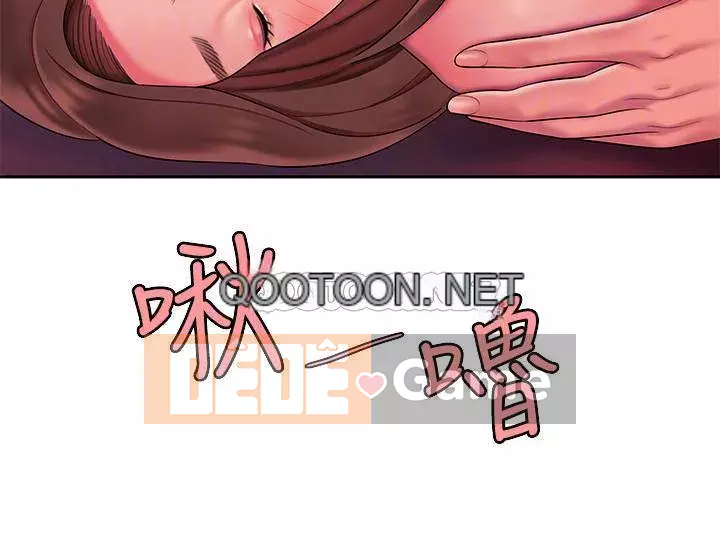 Người giao hàng vui vẻ Chương 41-42