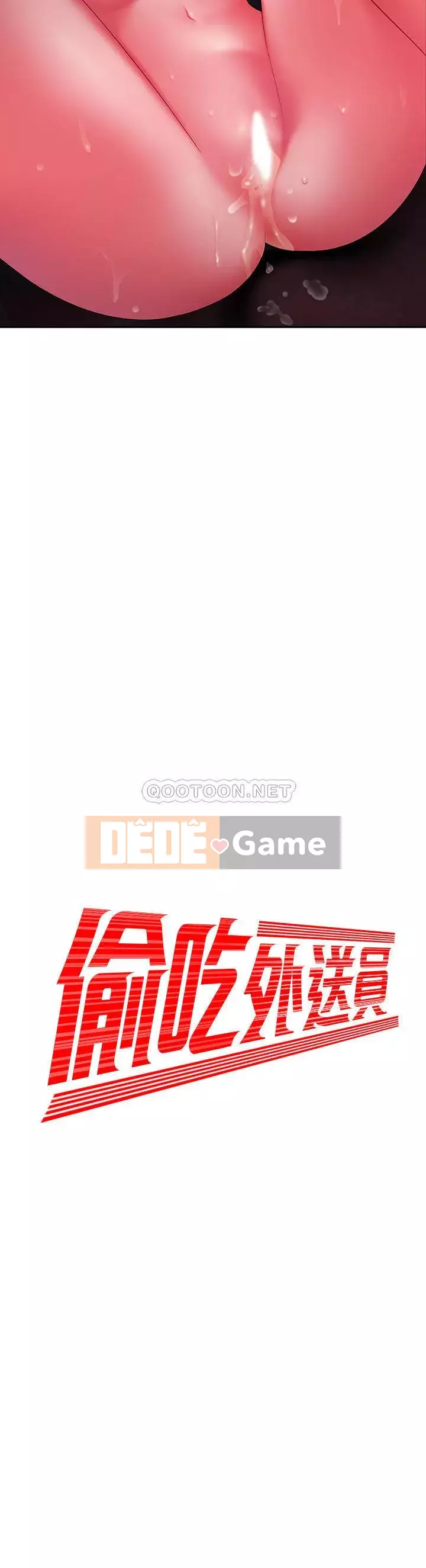 Người giao hàng vui vẻ Chương 37-38