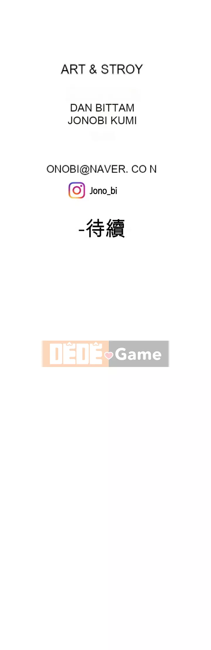 Người giao hàng vui vẻ Chương 34