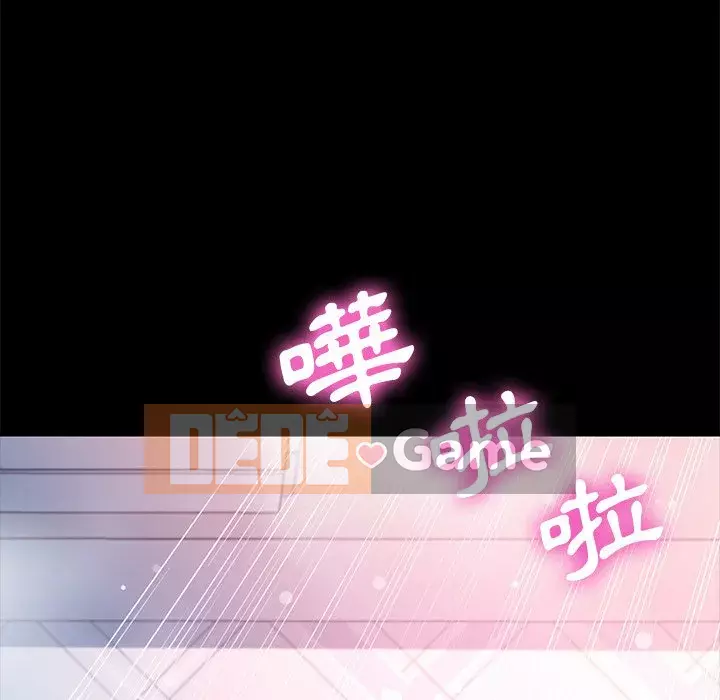 Cuộc sống gia đình nguy hiểm Chương 69-70