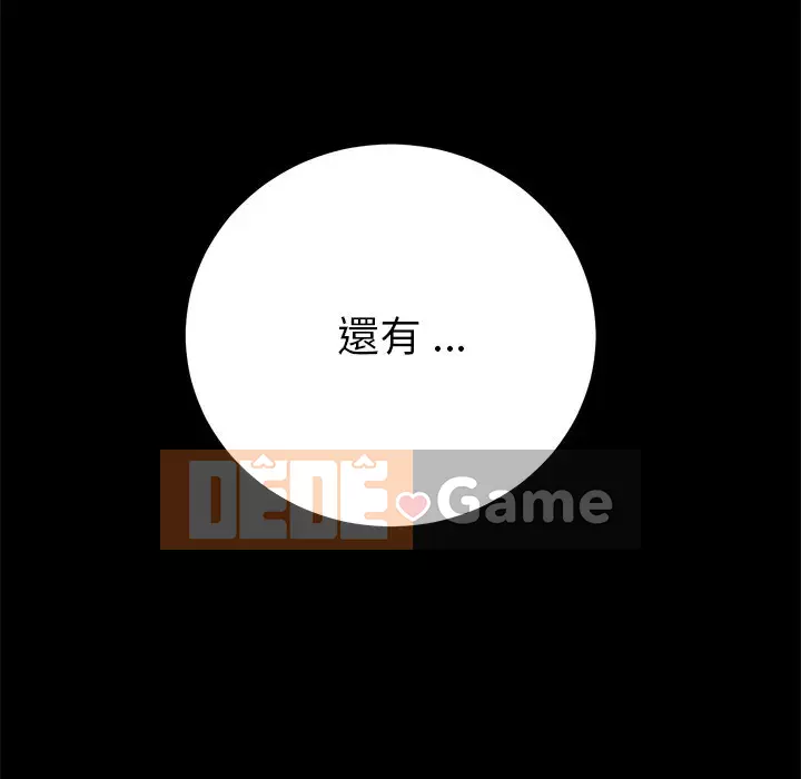 Cuộc sống gia đình nguy hiểm Chương 69-70