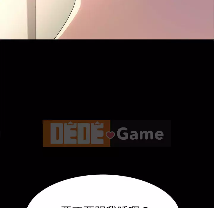 Cuộc sống gia đình nguy hiểm Chương 69-70