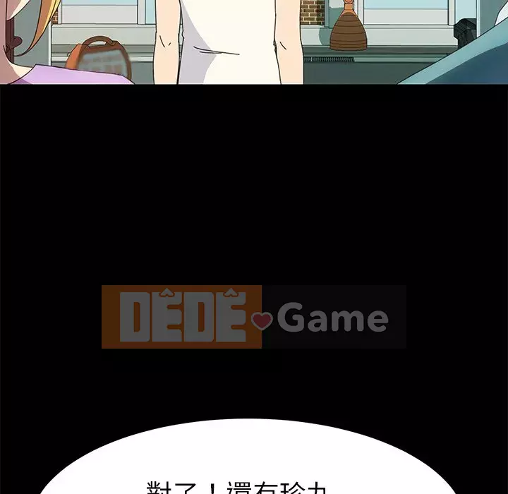 Cuộc sống gia đình nguy hiểm Chương 69-70