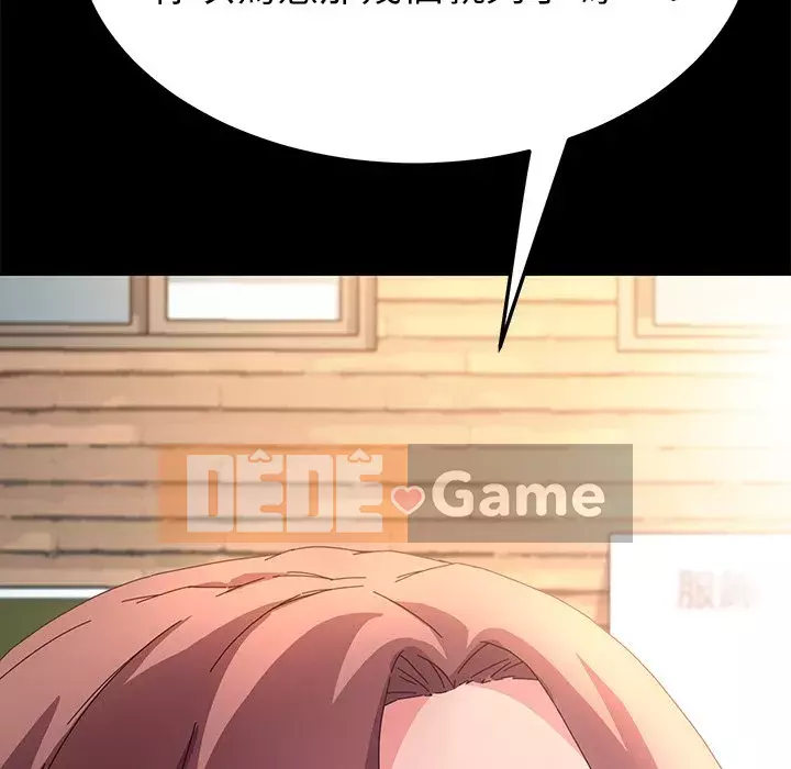 Cuộc sống gia đình nguy hiểm Chương 69-70