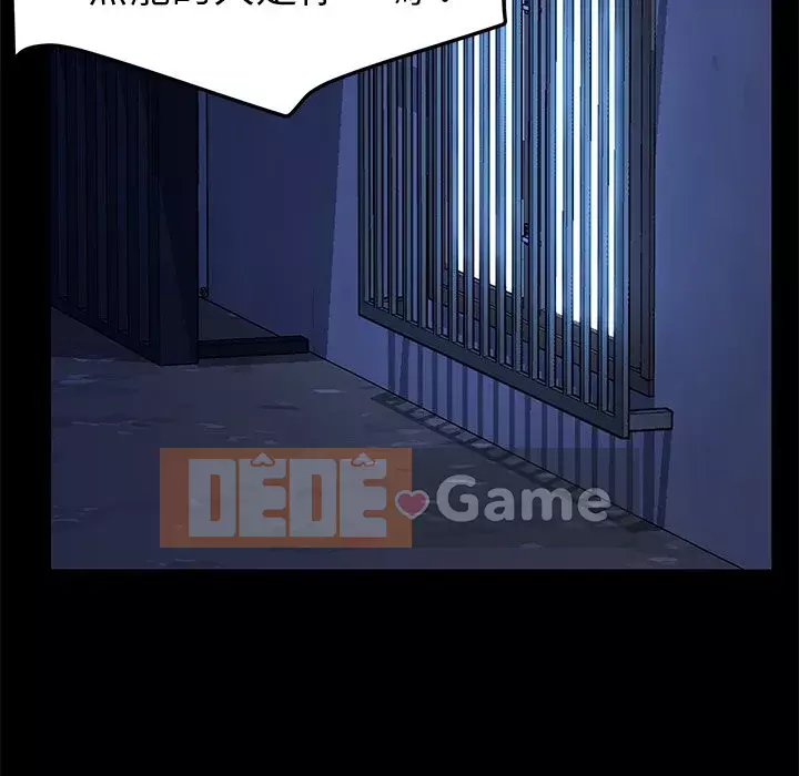 Cuộc sống gia đình nguy hiểm Chương 65-68