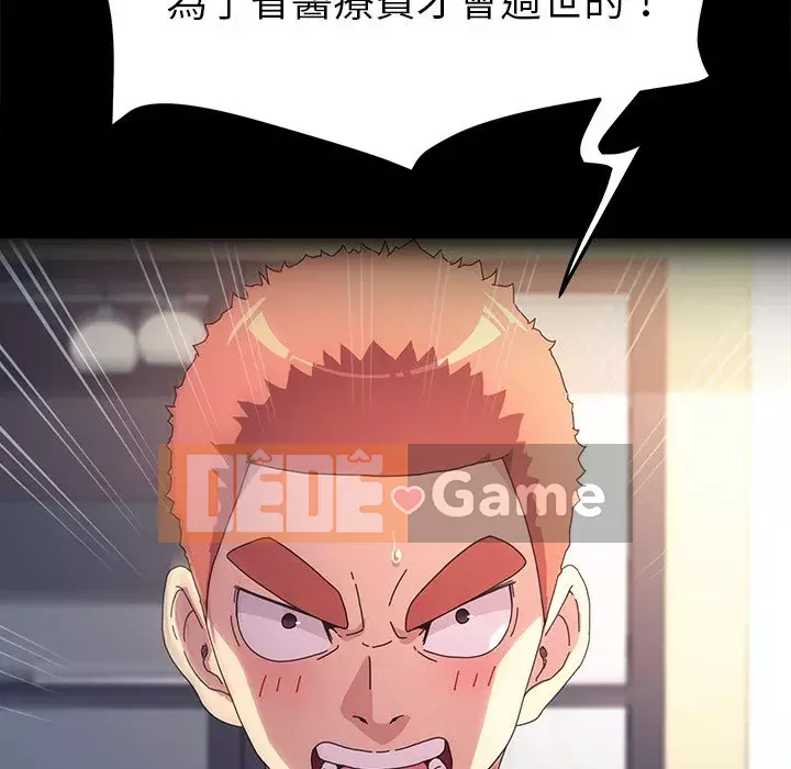 Cuộc sống gia đình nguy hiểm Chương 65-68